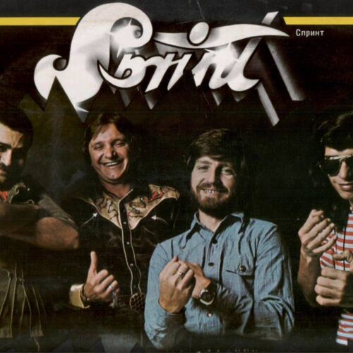 Sprint – Postakocsi (Original Palika Edition)